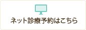 東京都杉並区｜診療予約｜まこ歯科クリニック｜西荻窪駅前
